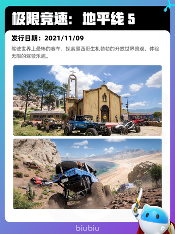 6月12日Steam热销游戏榜更新啦！🎉截图10