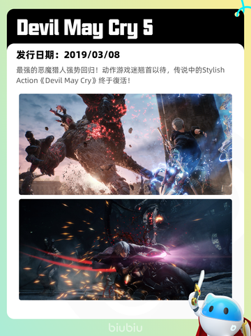 8月16日Steam热销游戏榜新鲜出炉🎮截图3
