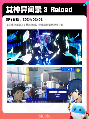 5月1日Steam热销游戏榜更新啦！🔥截图10