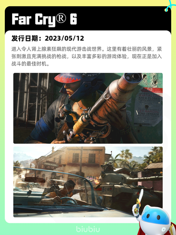 8月24日Steam热销游戏榜新鲜出炉🎮截图9