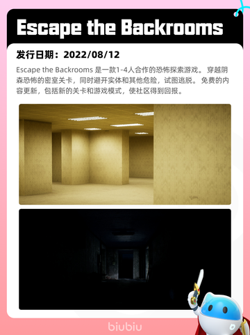 8月1日Steam热销游戏榜出炉🎮截图8