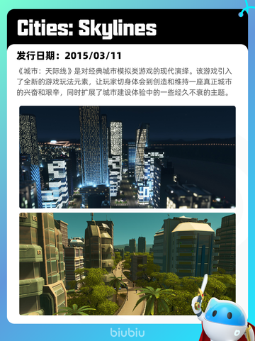 7月5日Steam热销游戏榜更新🎮截图5