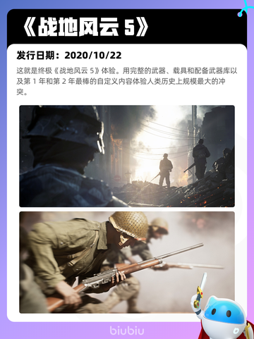 7月2日Steam热销游戏榜新鲜出炉🎮截图5