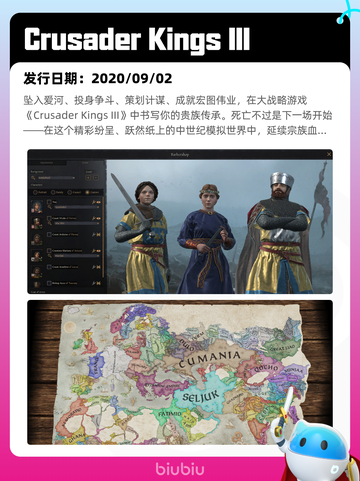 7月26日Steam热销游戏榜更新啦🎮截图10