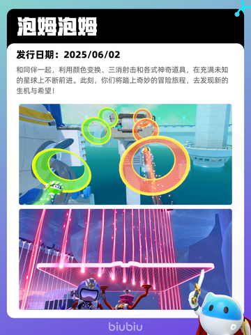 6月6日Steam热销游戏榜更新🔥截图3