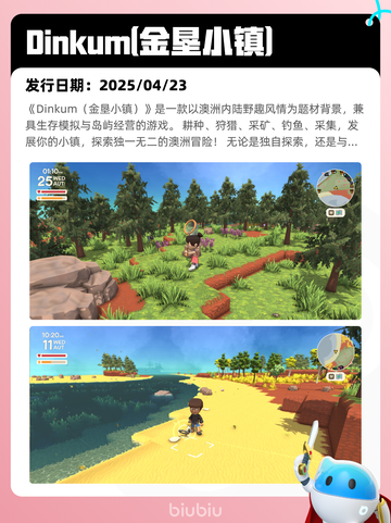 5月5日Steam热销游戏榜更新🔥截图8