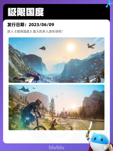 6月27日Steam热销游戏榜更新啦🎮截图9
