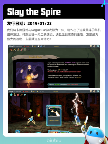 7月1日Steam热销游戏榜出炉🎮截图10