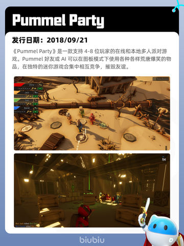 Steam热销游戏榜巫师 3：狂猎登顶截图8