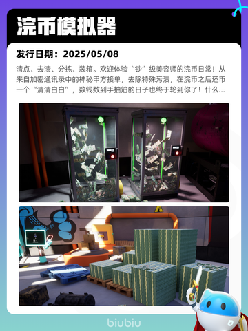 5月10日Steam热销游戏榜更新啦🎉截图5