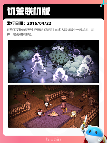 4月19日Steam热销游戏榜更新啦🎉截图9