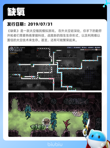 6月24日Steam热销游戏榜更新啦🎮截图3