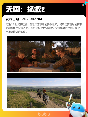 7月29日Steam热销游戏榜新鲜出炉🎮截图9