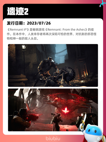 Steam热销游戏榜底特律：化身为人登顶截图3