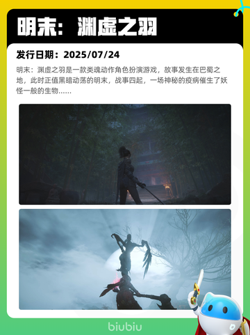 5月5日Steam热销游戏榜更新啦！🔥截图2