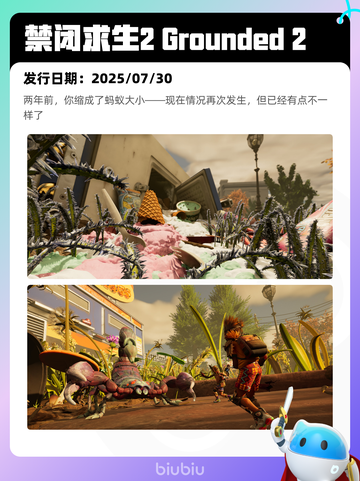 8月7日Steam热销游戏榜新鲜出炉🎮截图10