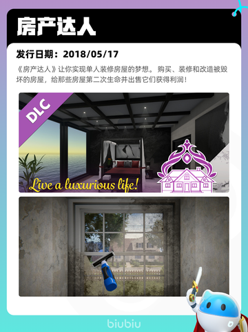 7月8日Steam热销游戏榜更新啦🎮截图7