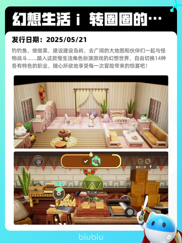 5月15日Steam热销游戏榜更新啦🎉截图9