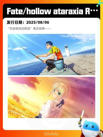 8月8日Steam热销游戏榜更新啦🎮截图4