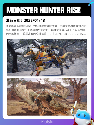 6月8日Steam热销游戏榜更新🔥截图6