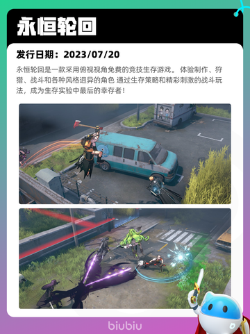 Steam热销游戏榜底特律：化身为人登顶截图10