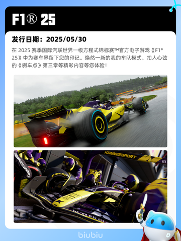 8月24日Steam热销游戏榜新鲜出炉🎮截图10