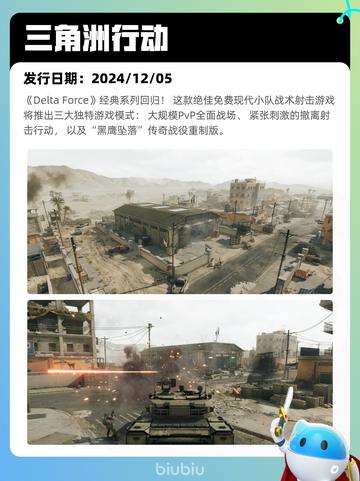 4月8日Steam热销游戏榜更新啦！🎉截图10