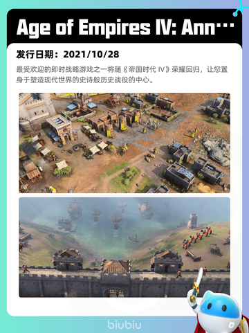 4月30日Steam热销游戏榜更新🔥截图5