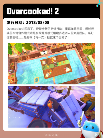 6月15日Steam热销游戏榜更新🔥截图2
