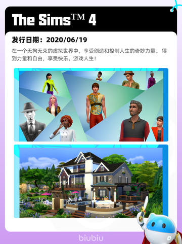 5月8日Steam热销游戏榜更新啦！🎉截图7