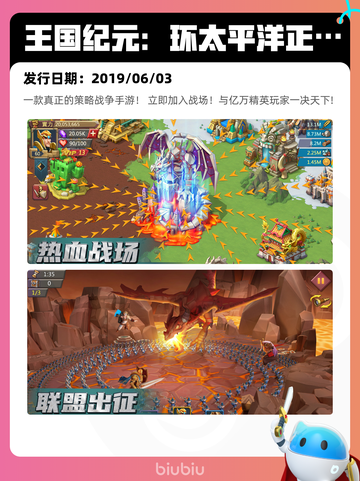6月10日Steam热销游戏榜更新🔥截图6