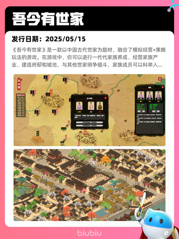 Steam热销游戏榜界外狂潮登顶截图5