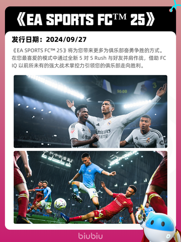 6月22日Steam热销游戏榜更新啦！🎉截图10