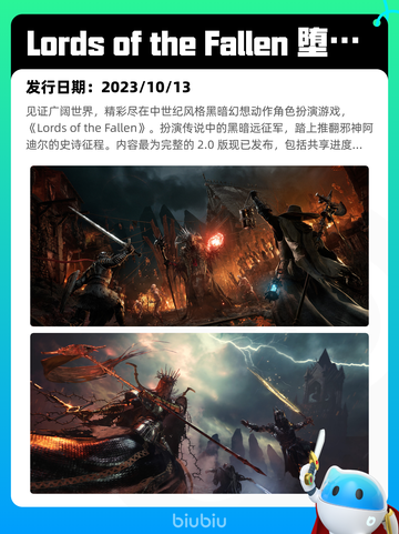 4月28日Steam热销游戏榜更新🔥截图5