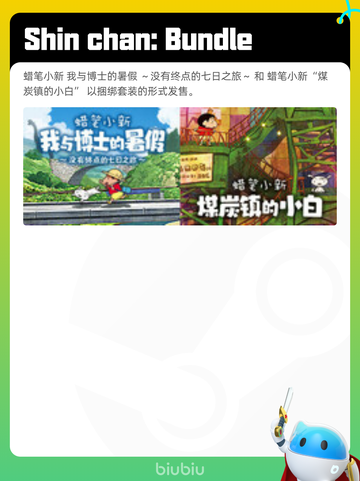 Steam热销游戏榜界外狂潮登顶截图3