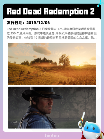 7月10日Steam热销游戏榜更新啦🎮截图8