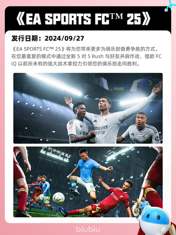 5月5日Steam热销游戏榜更新🔥截图10