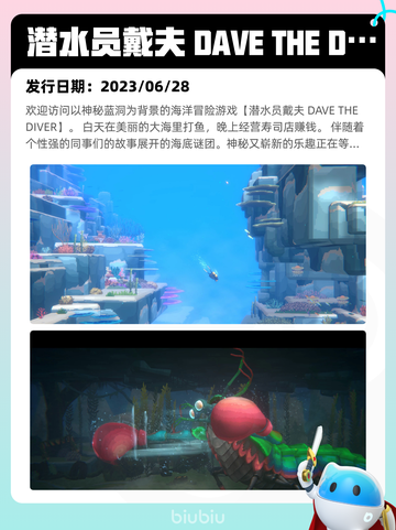 6月30日Steam热销游戏榜出炉🎮截图7