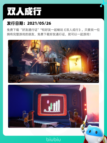 8月9日Steam热销游戏榜更新啦🎮截图5