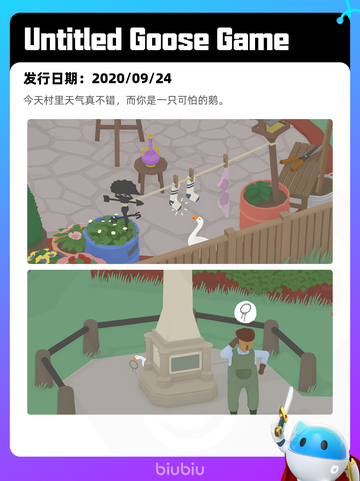 8月26日Steam热销游戏榜更新啦🎮截图8