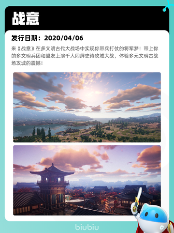7月15日Steam热销游戏榜更新啦🎮截图5