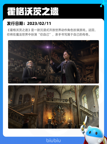 5月20日Steam热销游戏榜更新啦🎉截图6