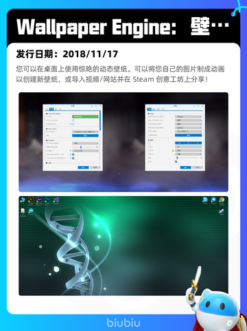 Steam热销游戏榜狙击精英5登顶截图3