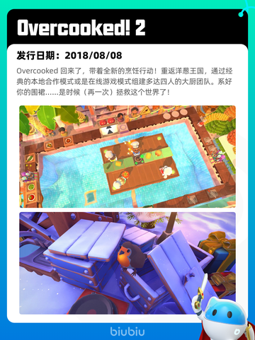 Steam热销游戏榜Terraria登顶截图8