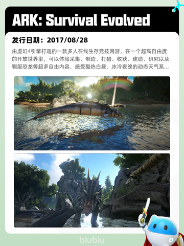 8月23日Steam热销游戏榜更新啦🎮截图9