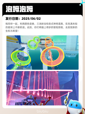 5月27日Steam热销游戏榜更新啦🎉截图9