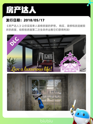 7月7日Steam热销游戏榜新鲜出炉🎮截图8