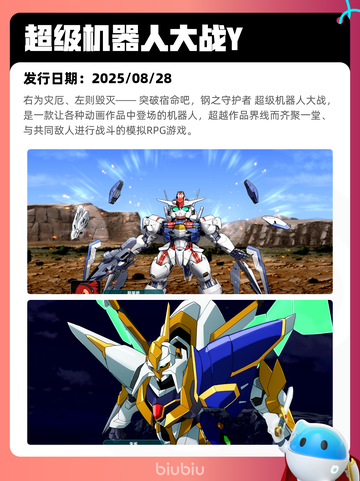 8月11日Steam热销游戏榜更新啦🎮截图7