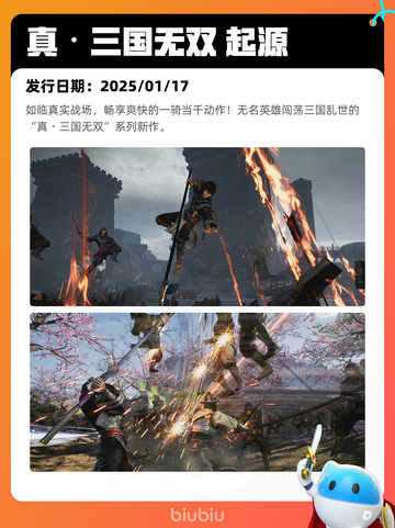 Steam热销游戏榜永恒天空登顶截图9