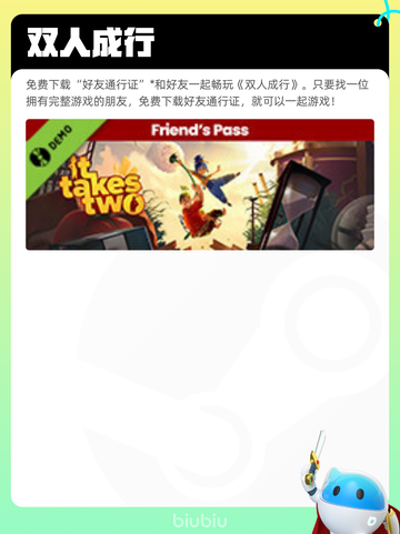 Steam热销游戏榜家有恶邻登顶截图3